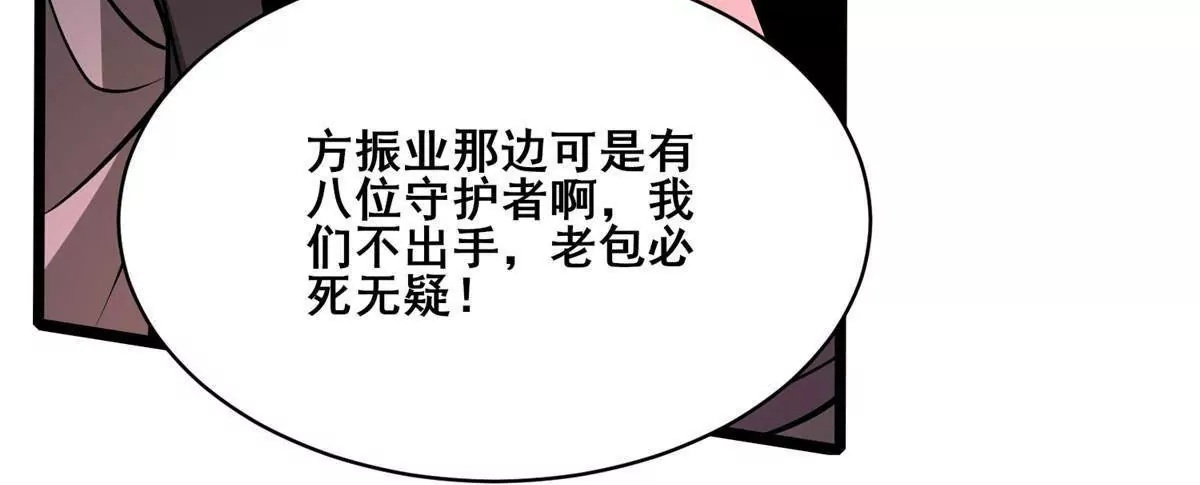 291 坚守本心之人 第113页