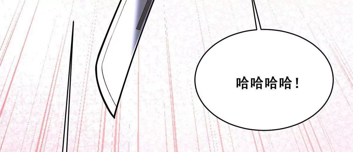 291 坚守本心之人 第115页