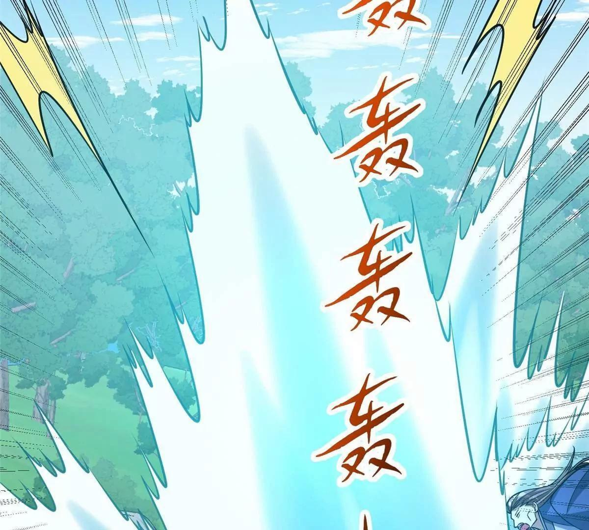291 坚守本心之人 第127页