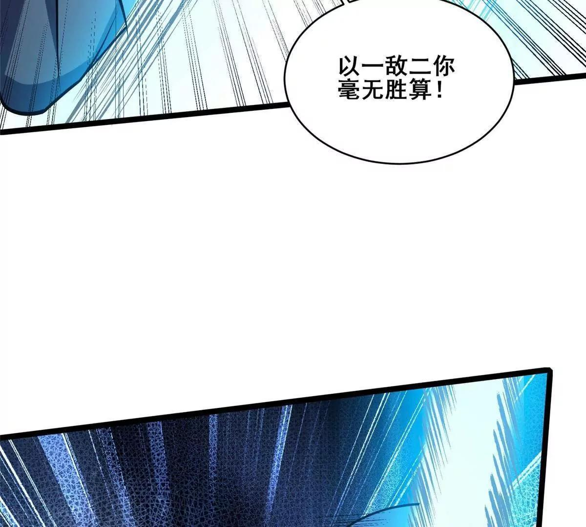 291 坚守本心之人 第133页