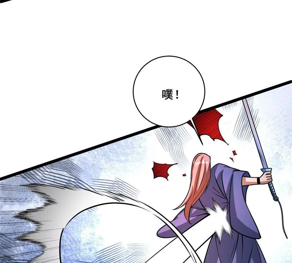 291 坚守本心之人 第139页