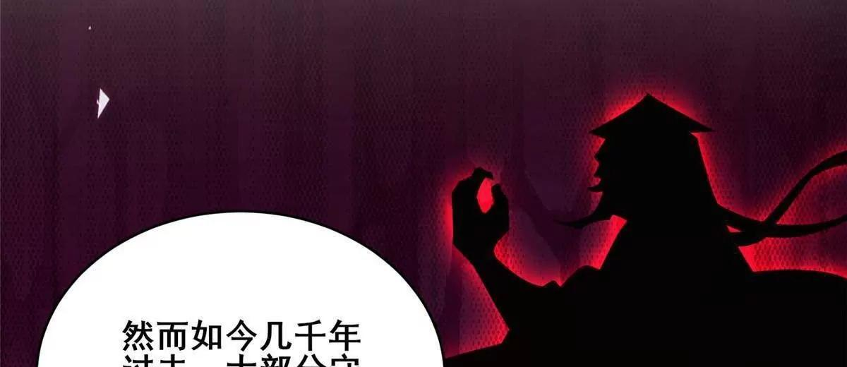 291 坚守本心之人 第144页