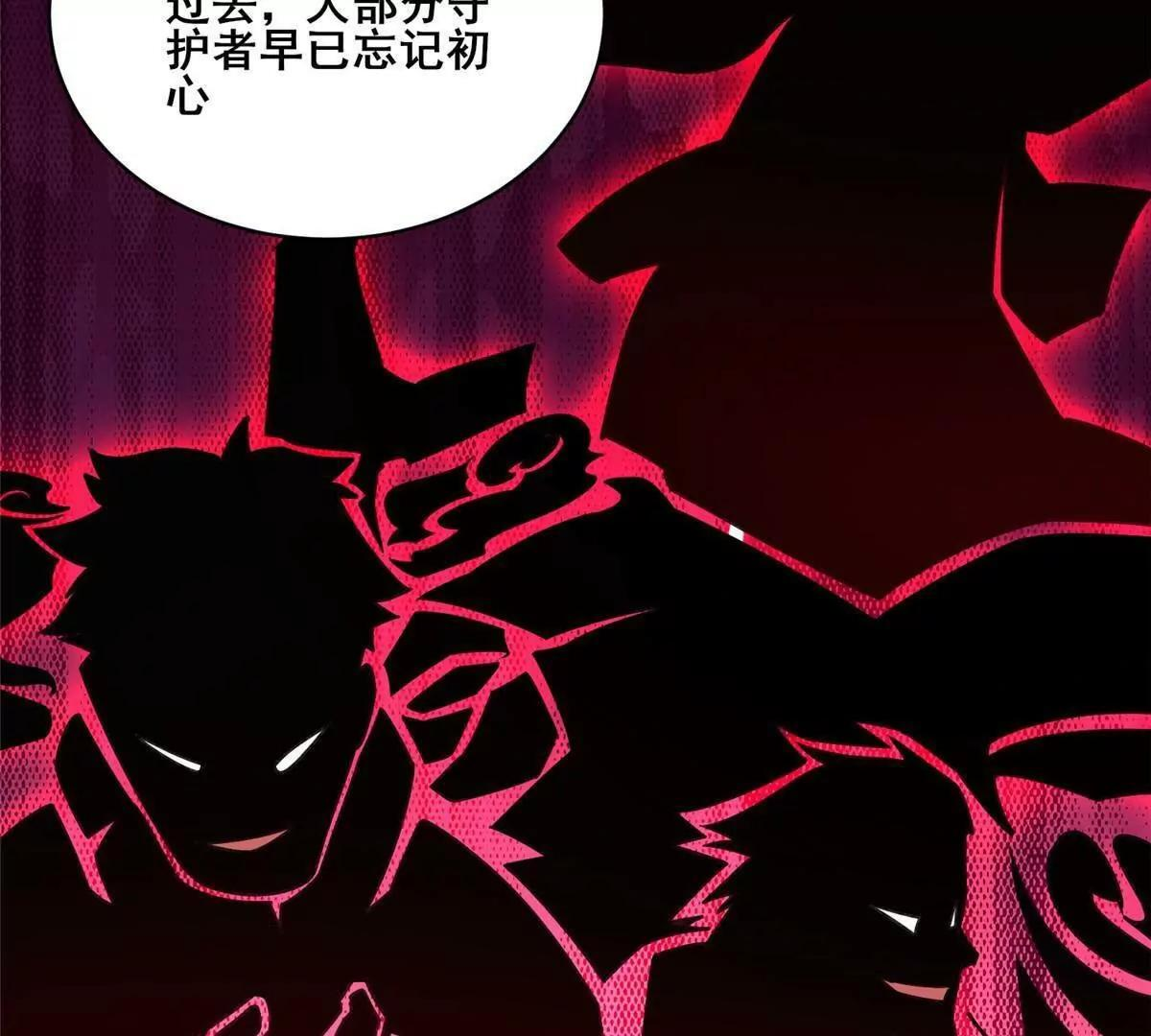 291 坚守本心之人 第145页