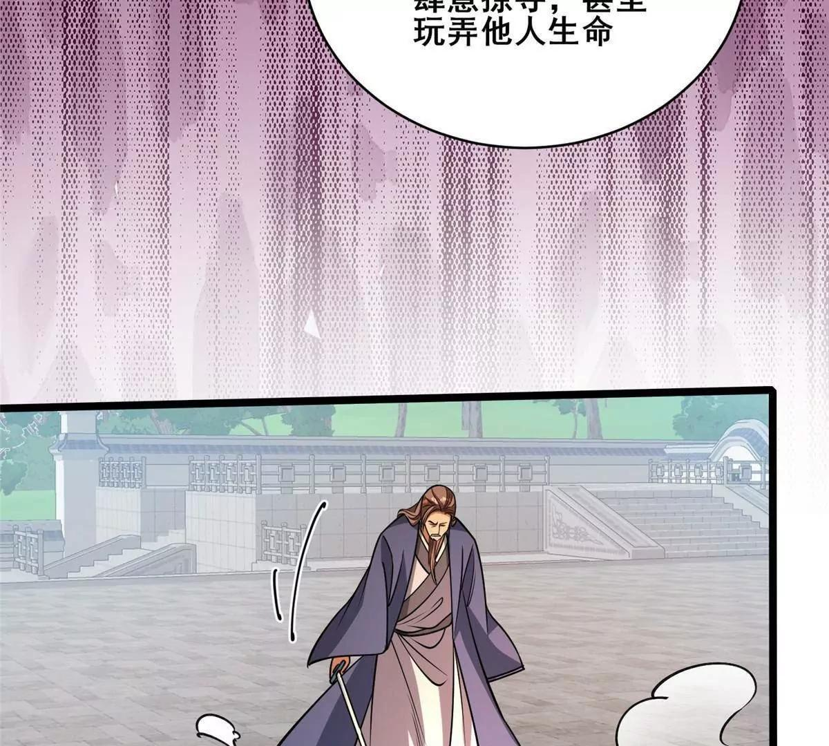 291 坚守本心之人 第147页
