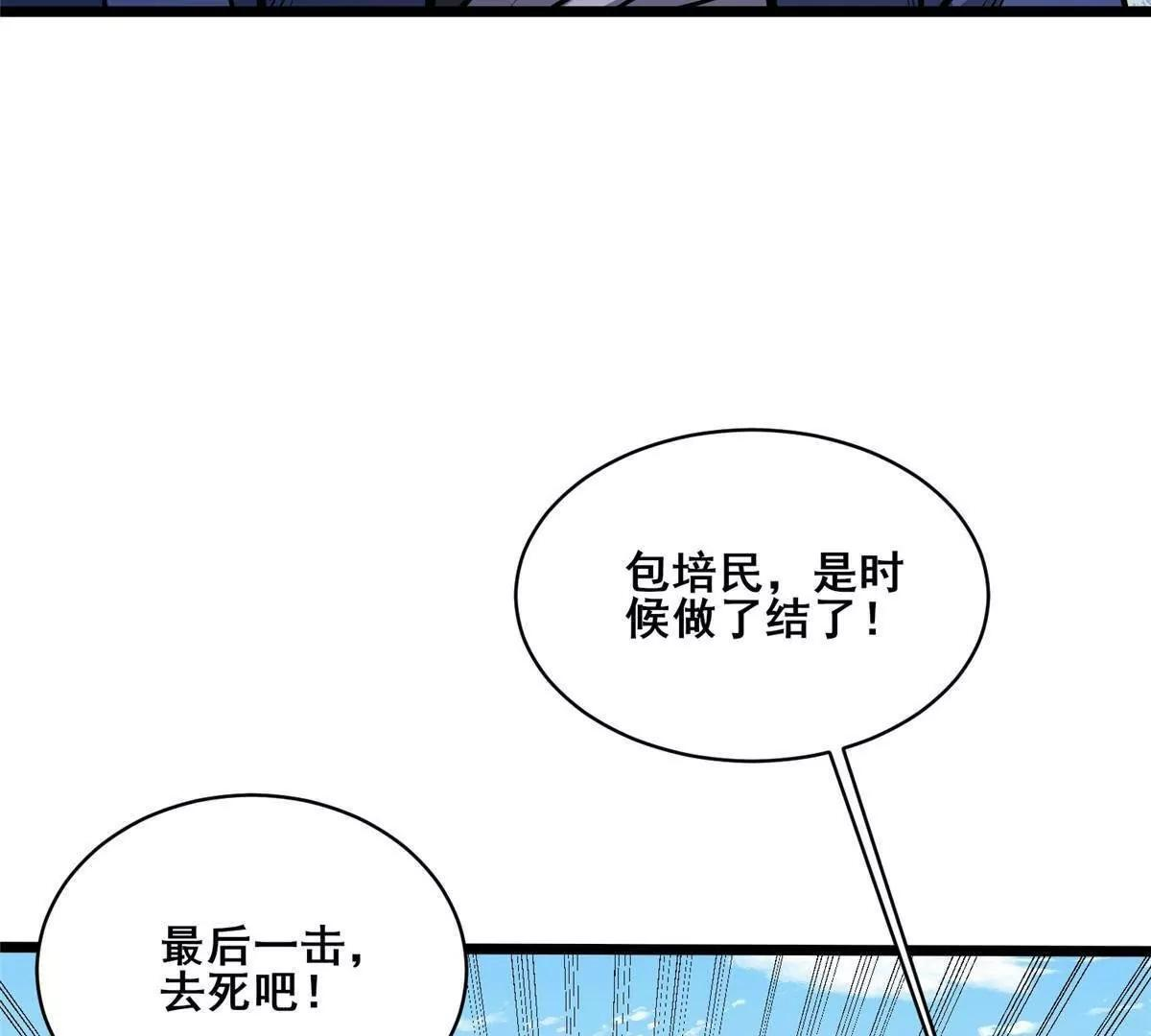 291 坚守本心之人 第152页