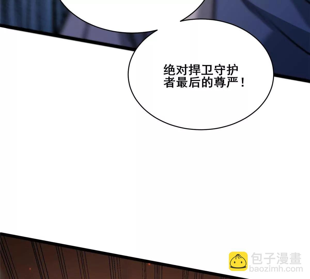 291 坚守本心之人 第158页