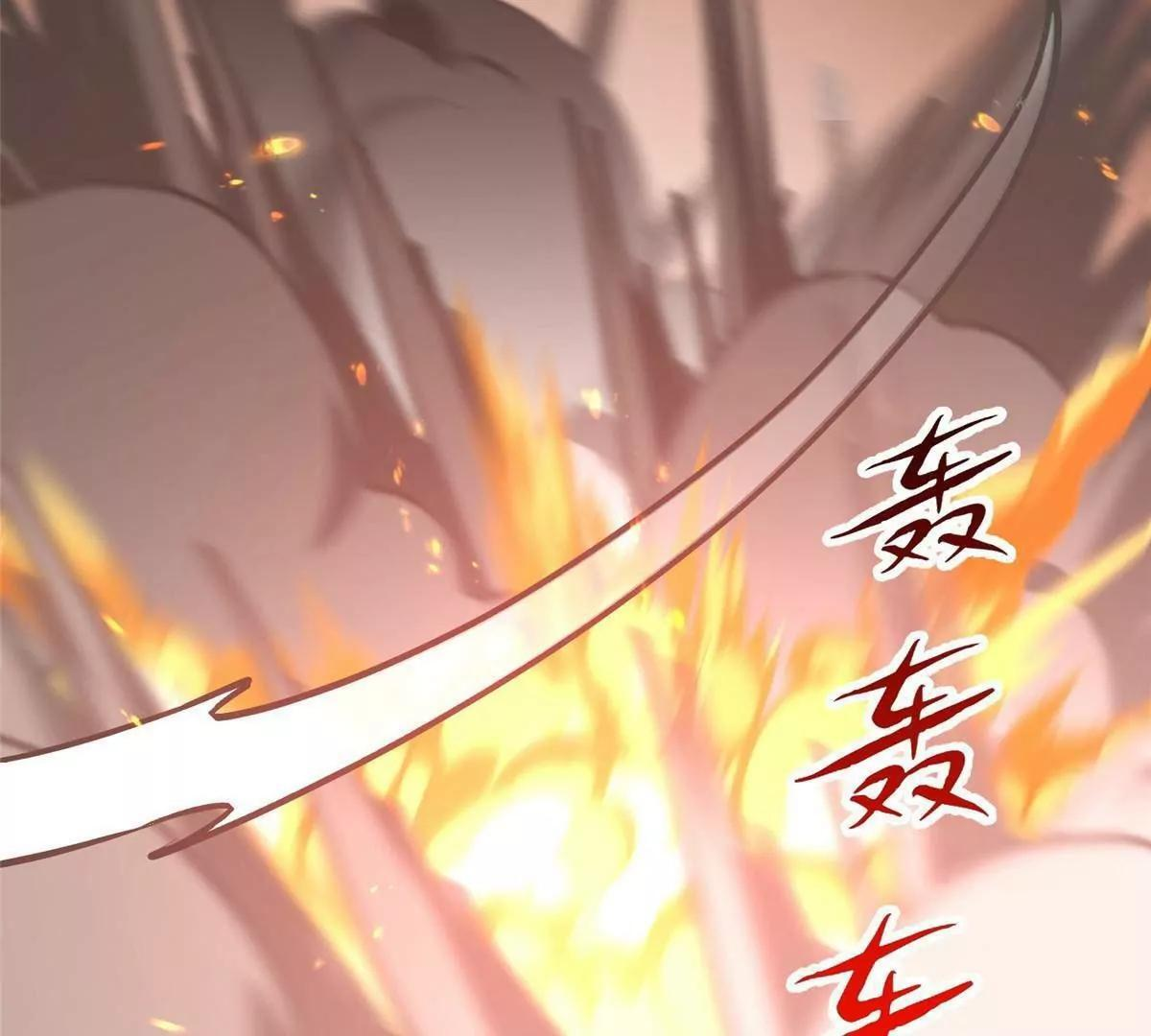 291 坚守本心之人 第160页