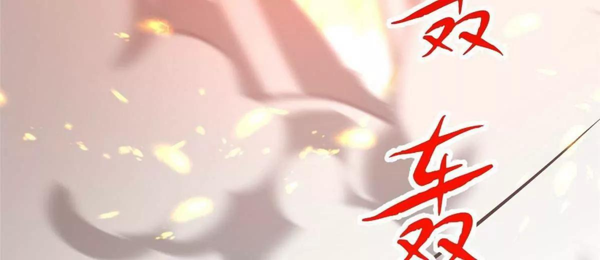291 坚守本心之人 第161页