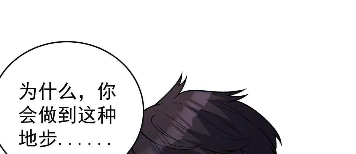 292 混战爆发 第8页
