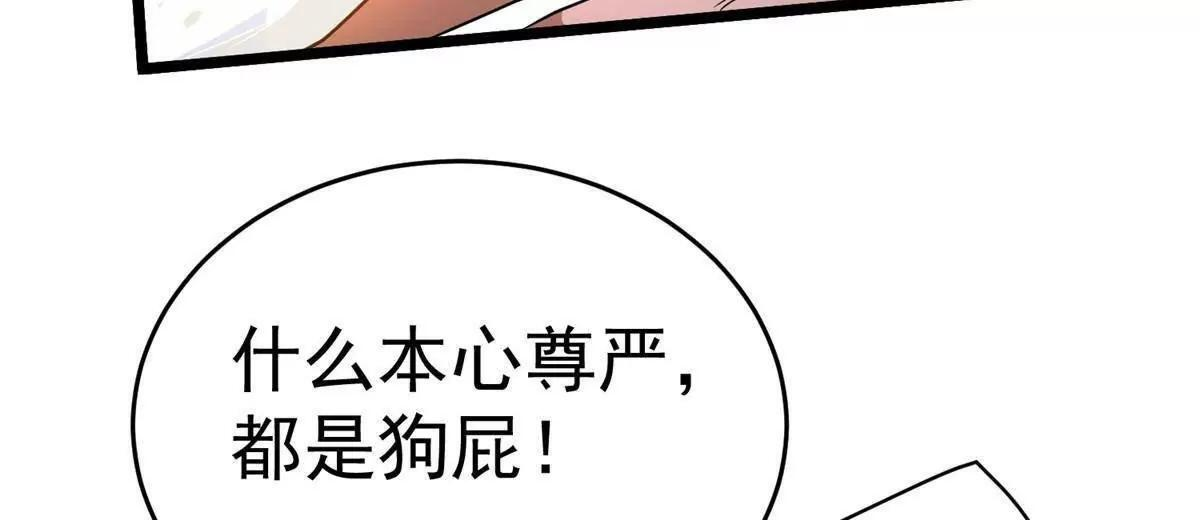 292 混战爆发 第10页
