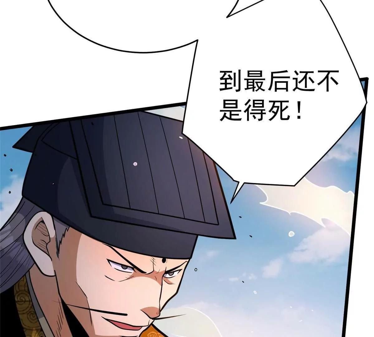 292 混战爆发 第11页