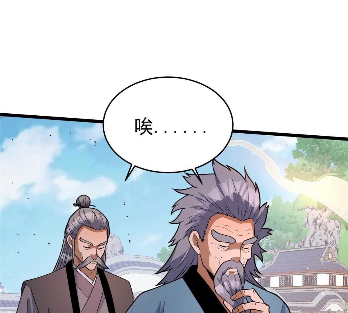 292 混战爆发 第13页
