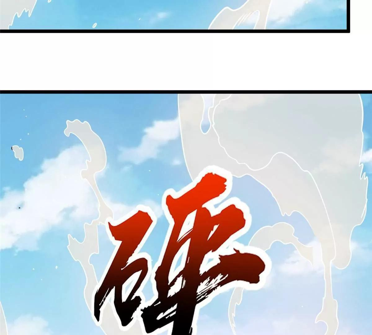 292 混战爆发 第17页