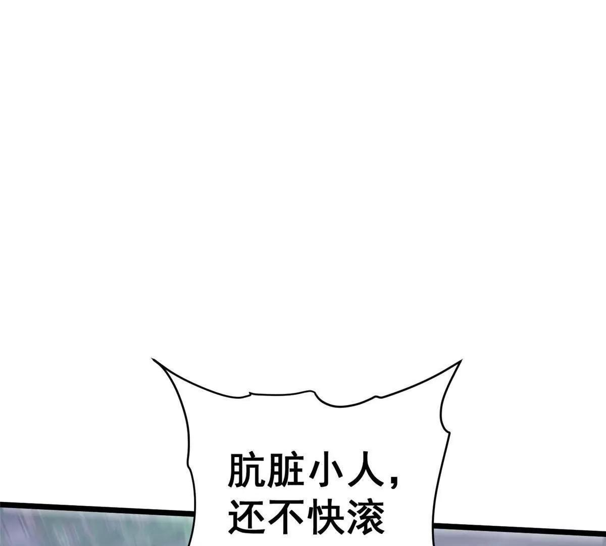 292 混战爆发 第27页