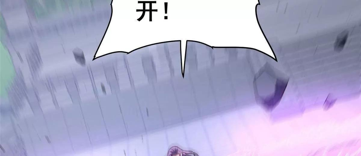 292 混战爆发 第28页