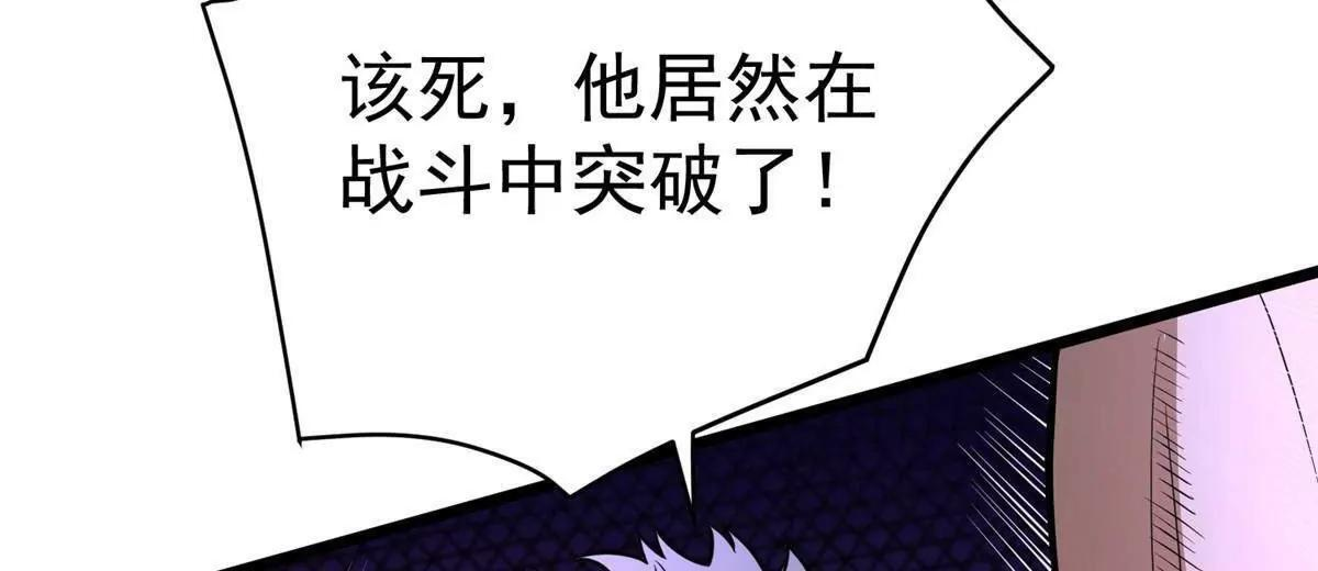 292 混战爆发 第32页