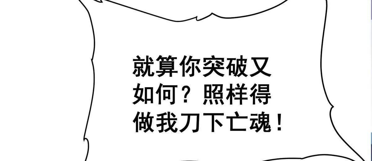 292 混战爆发 第38页