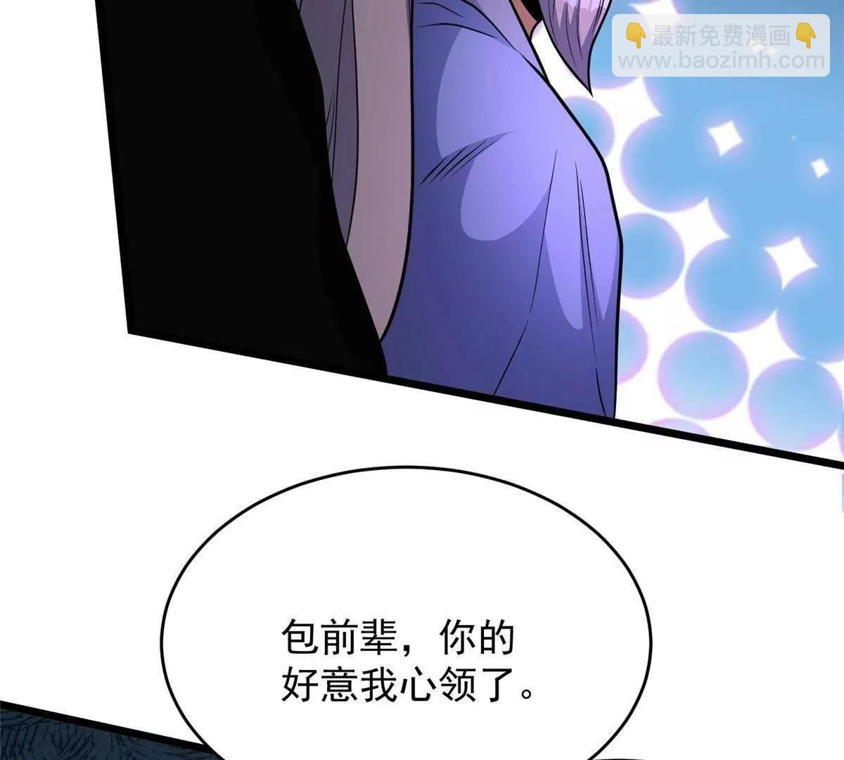 292 混战爆发 第55页