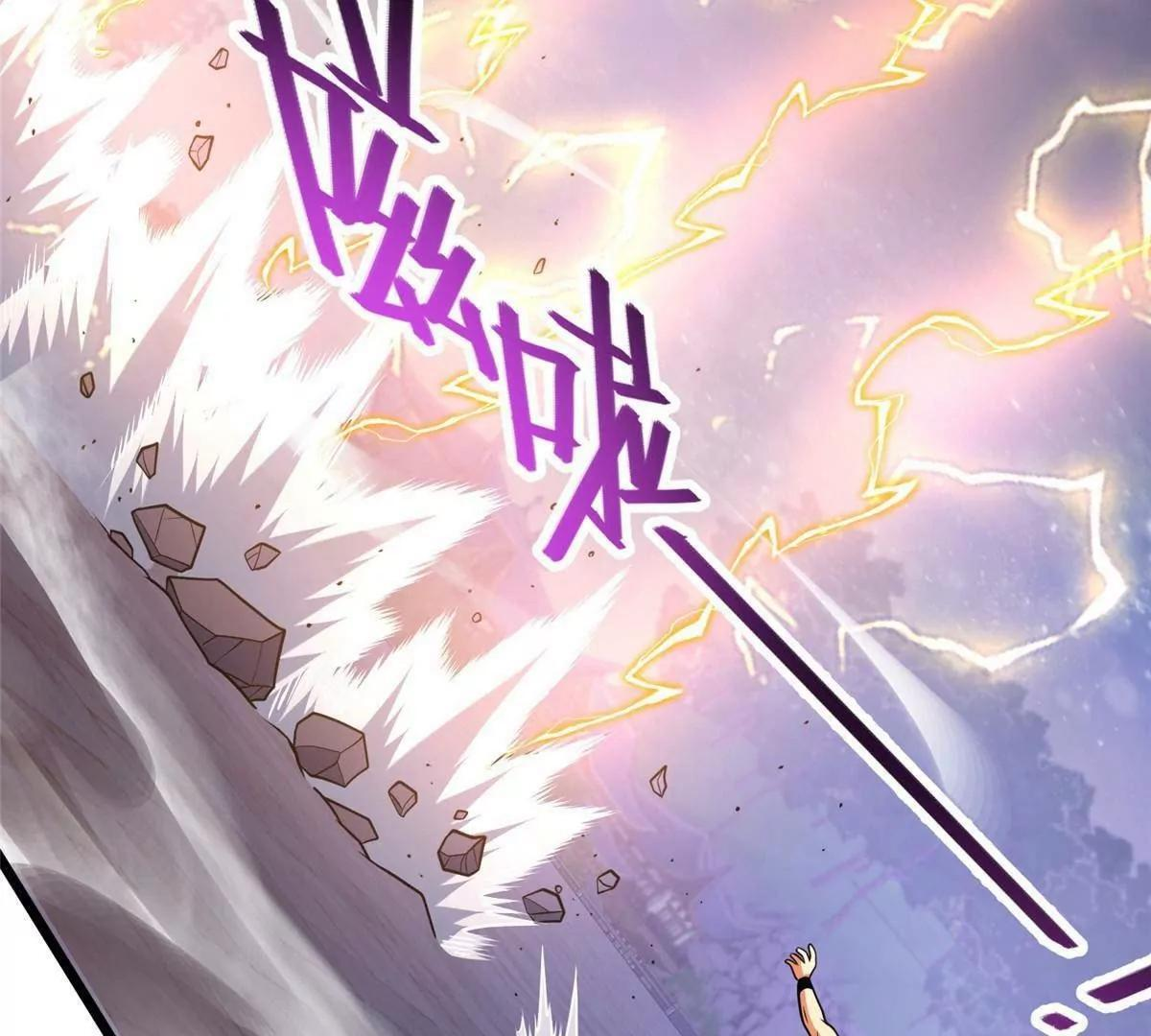 292 混战爆发 第79页