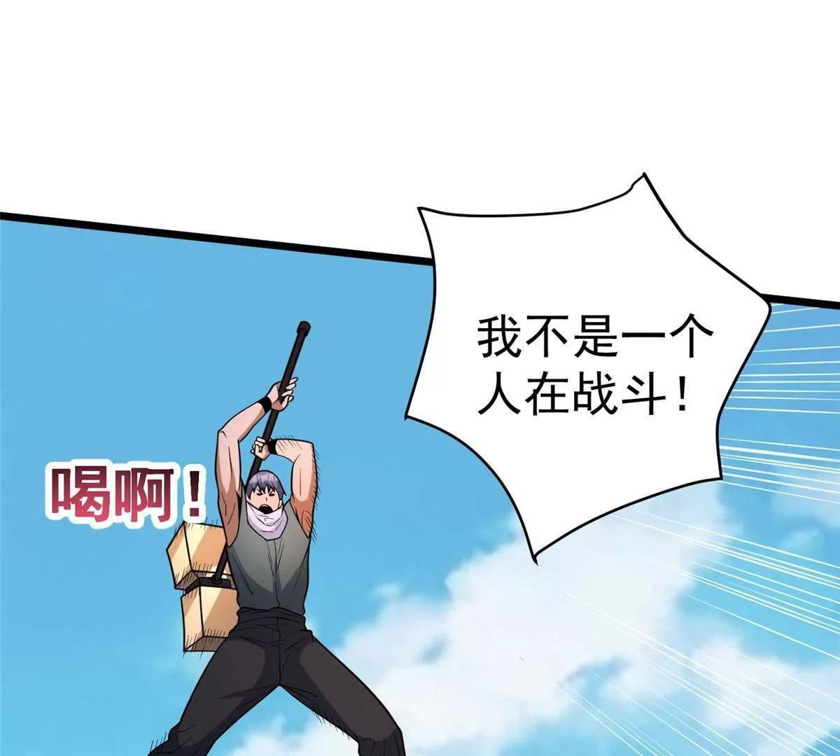 292 混战爆发 第95页