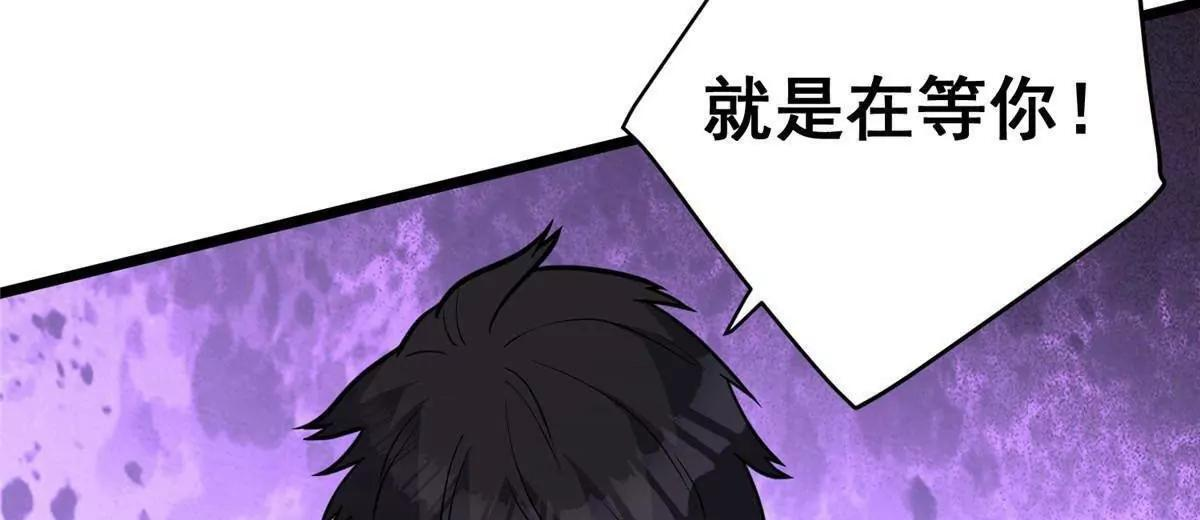 292 混战爆发 第98页