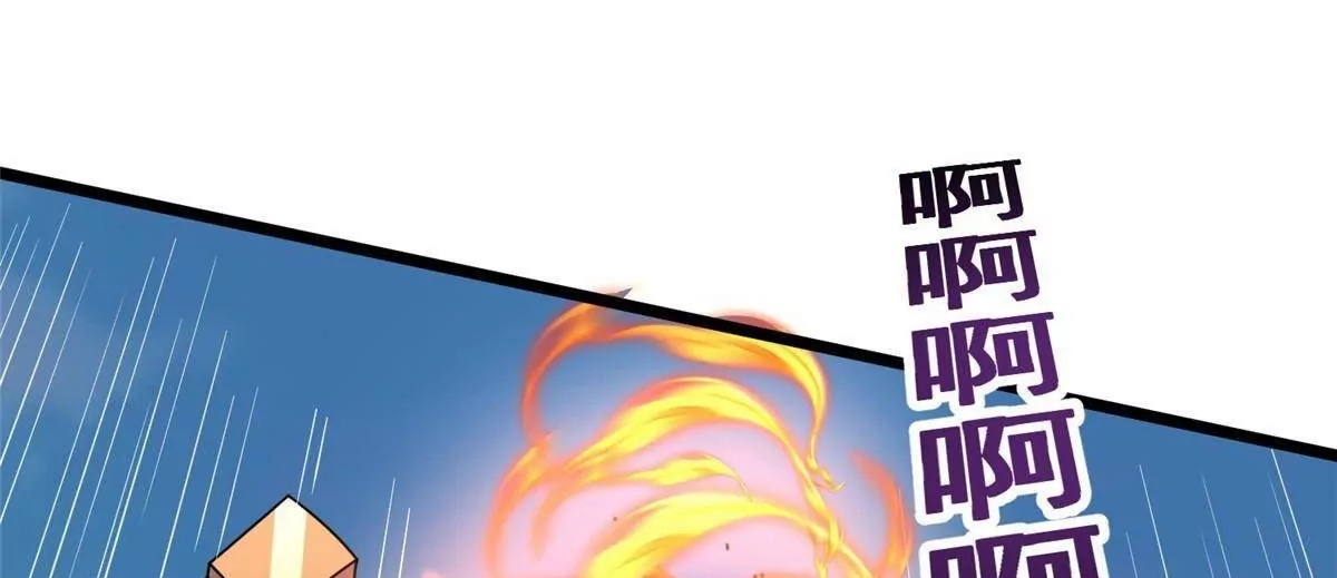 292 混战爆发 第100页