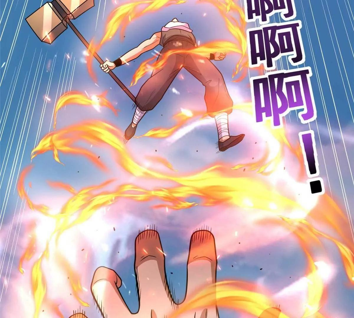 292 混战爆发 第101页
