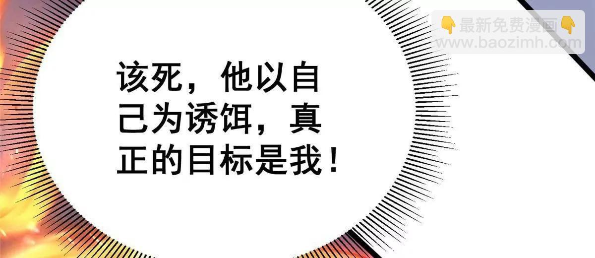 292 混战爆发 第104页