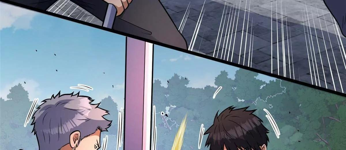 292 混战爆发 第110页