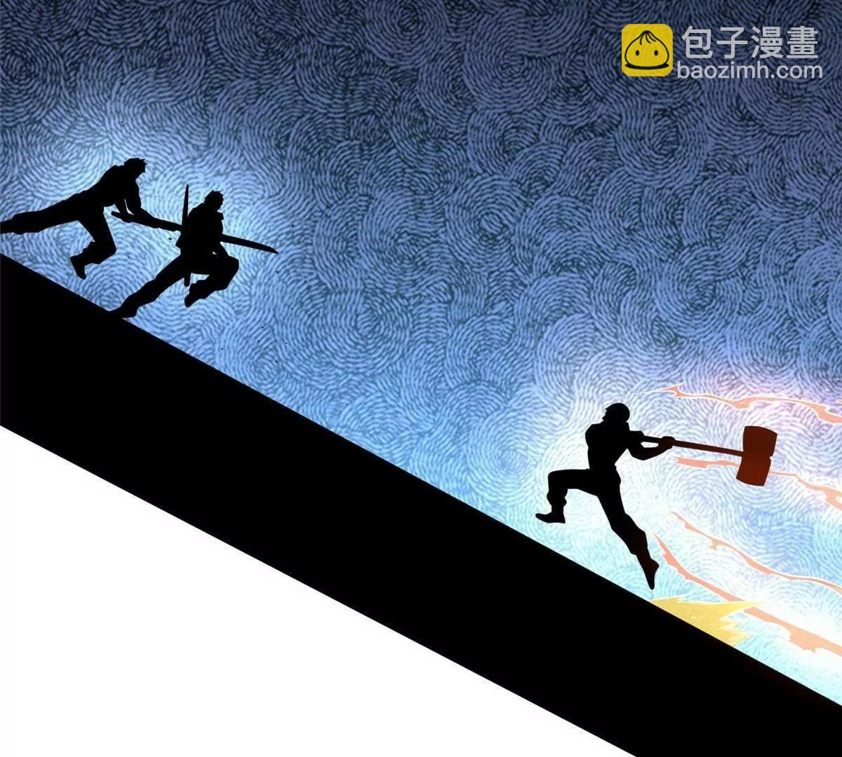 292 混战爆发 第113页