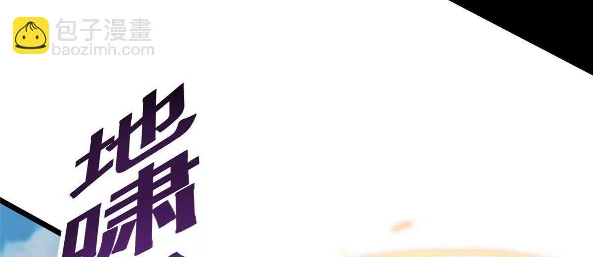 292 混战爆发 第114页
