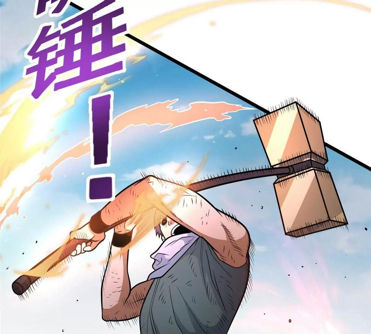 292 混战爆发 第115页