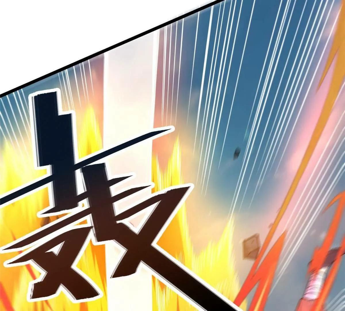 292 混战爆发 第119页