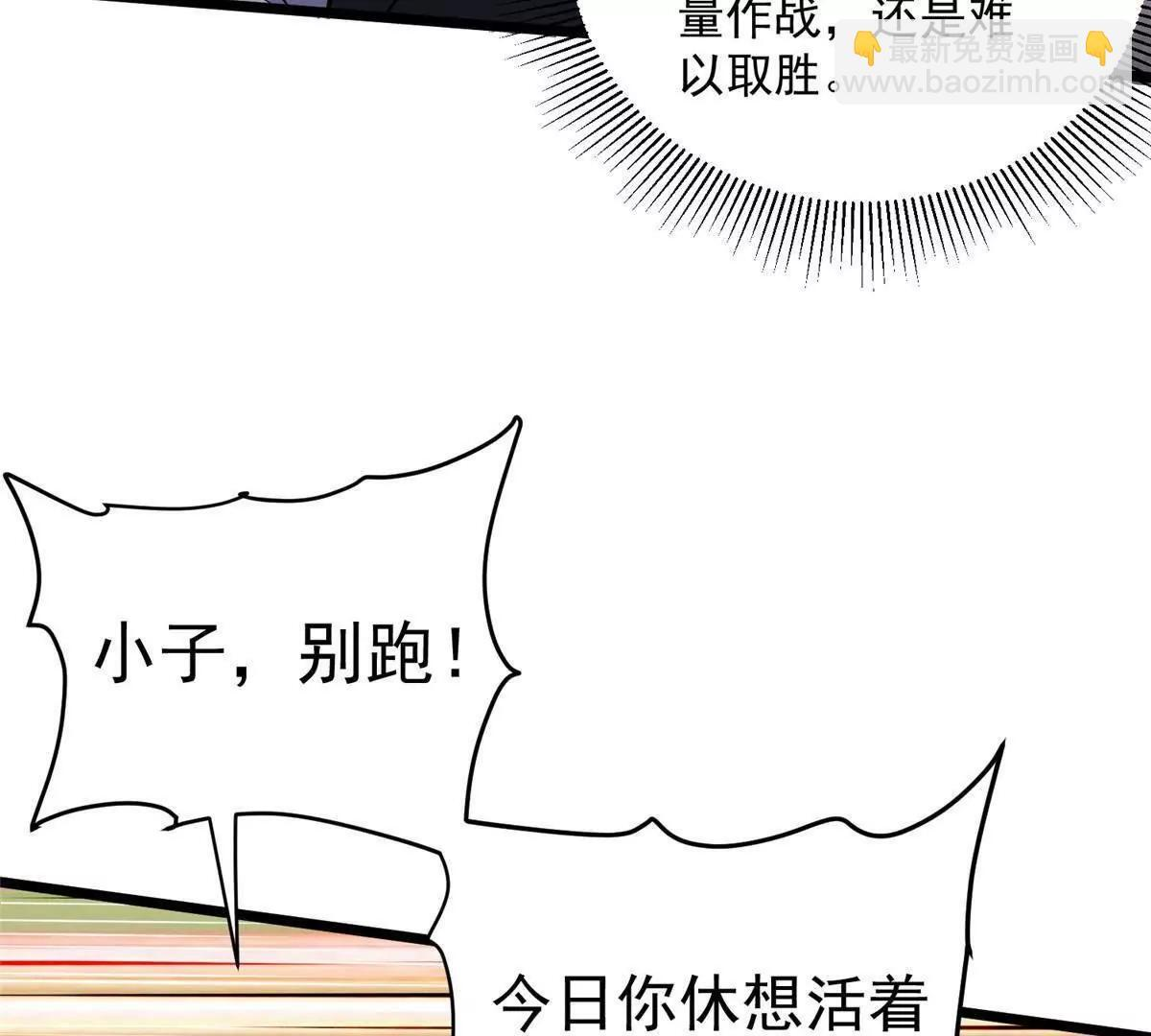 292 混战爆发 第131页