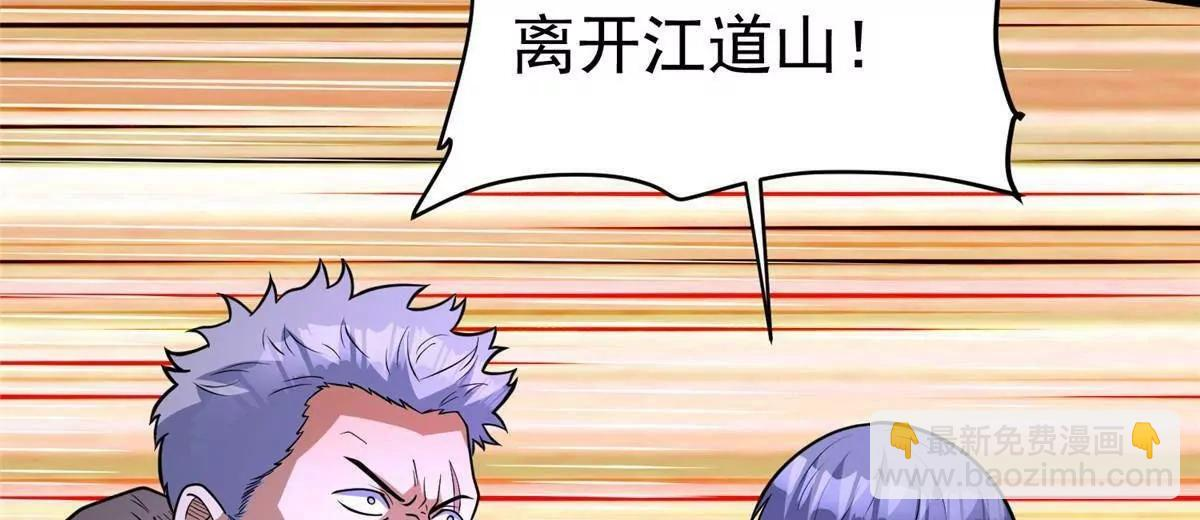 292 混战爆发 第132页