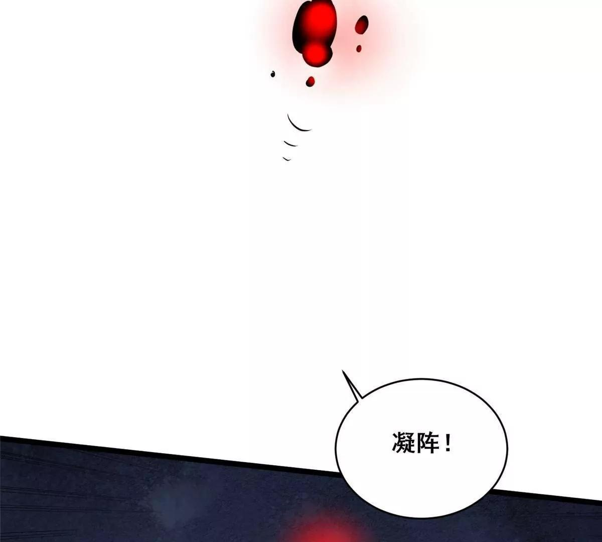 293 再斩守护者！ 第110页
