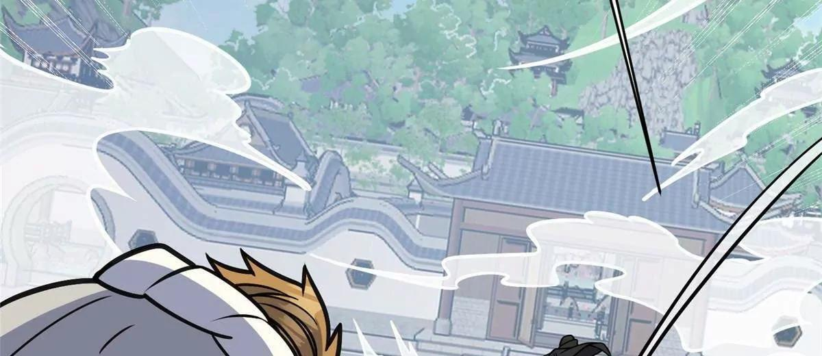 294 镇魂之威 第28页