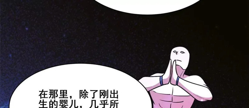 298 江家，江问天 第55页