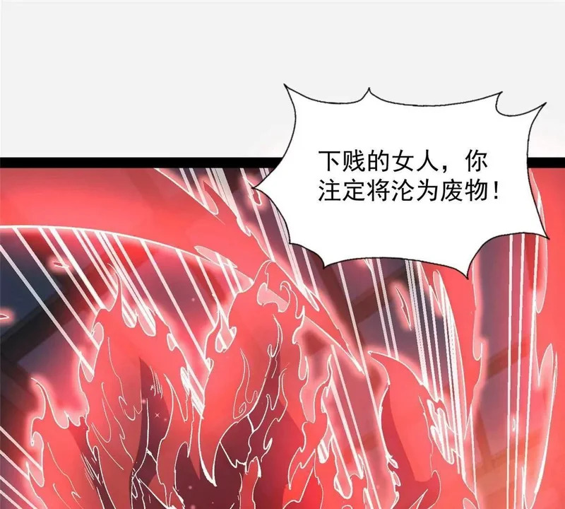 304 拼命掩护 第5页