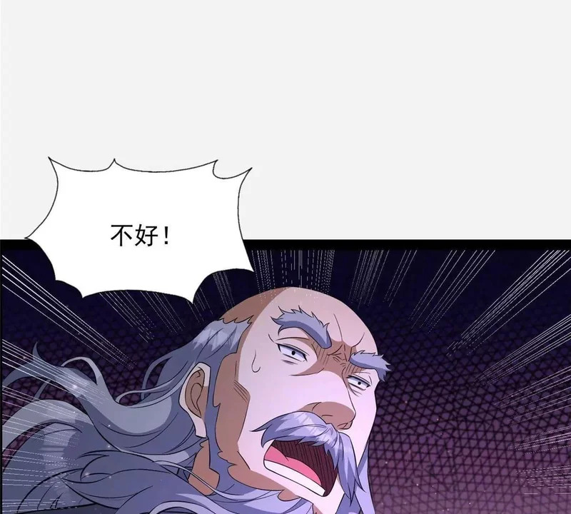 304 拼命掩护 第9页