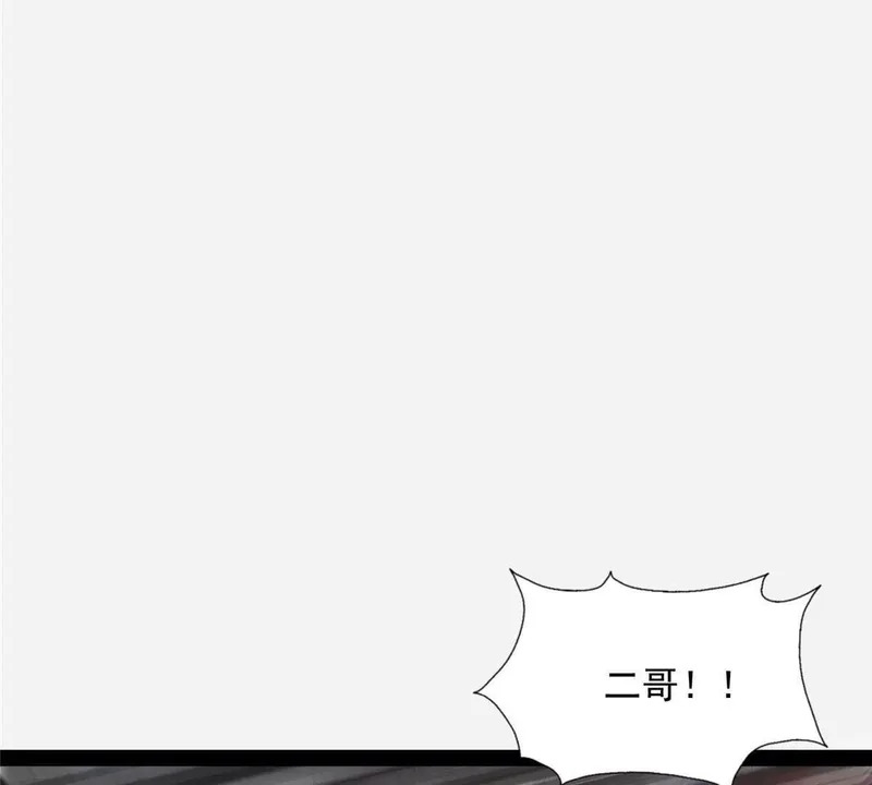 304 拼命掩护 第11页