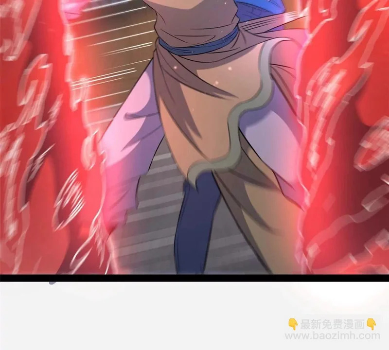 304 拼命掩护 第13页