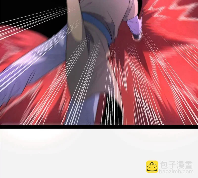 304 拼命掩护 第17页