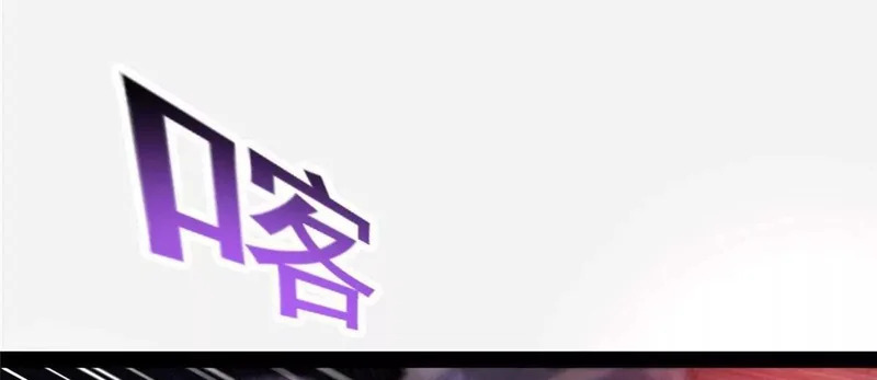304 拼命掩护 第18页