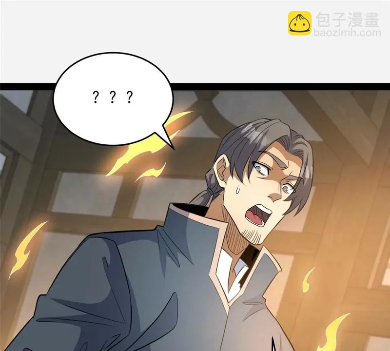 304 拼命掩护 第30页