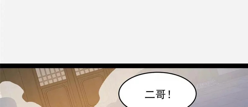 304 拼命掩护 第39页