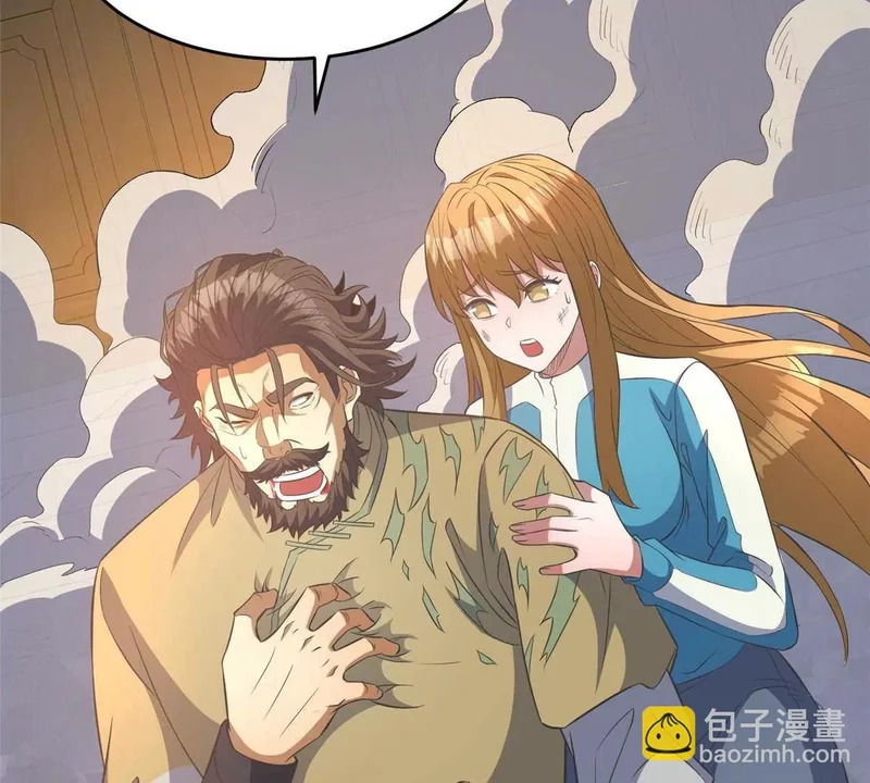 304 拼命掩护 第42页