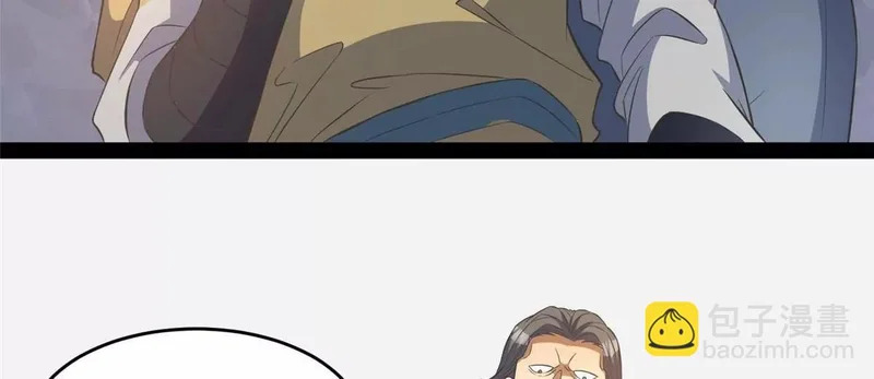 304 拼命掩护 第43页