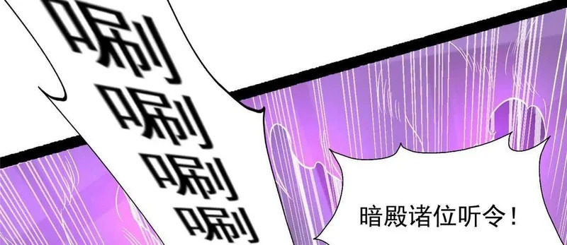 304 拼命掩护 第66页