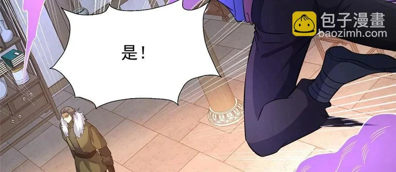 304 拼命掩护 第71页